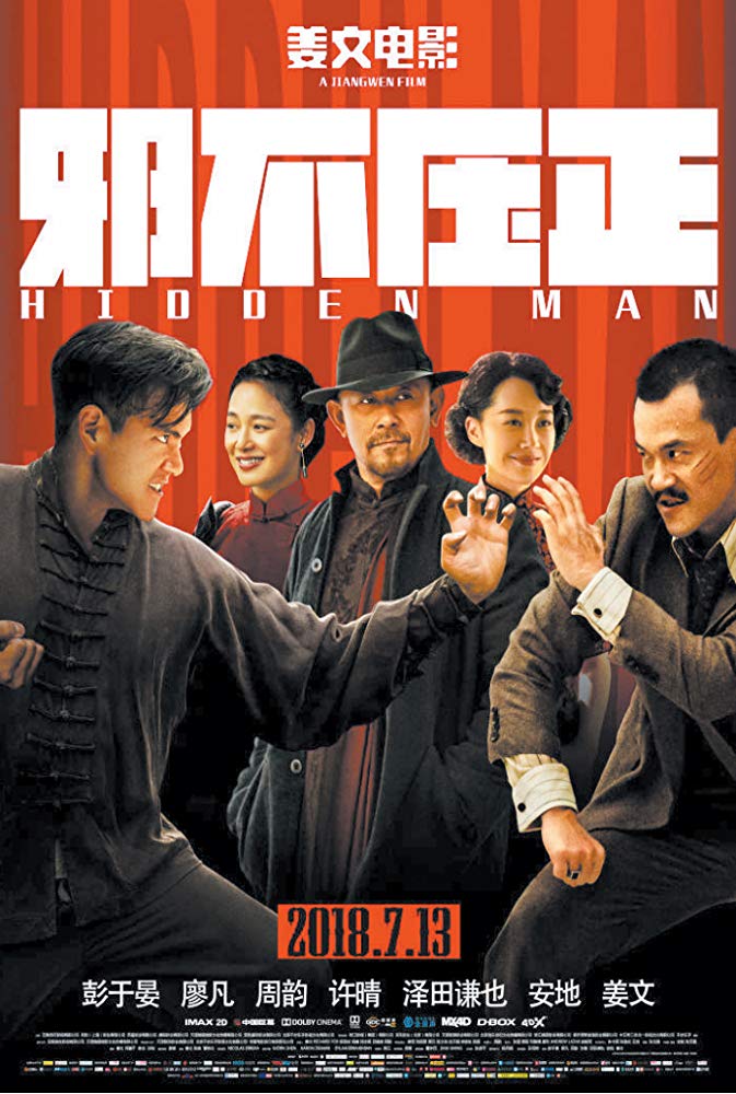 Hidden Man 2018 Proper 720P Brrip X264-Mkvcage Ws