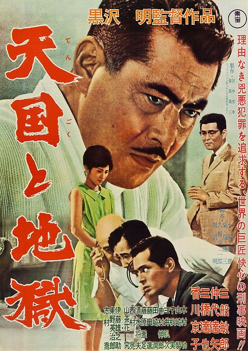 High And Low 1963 Japanese 720P Bluray X264 Esub-Pahe