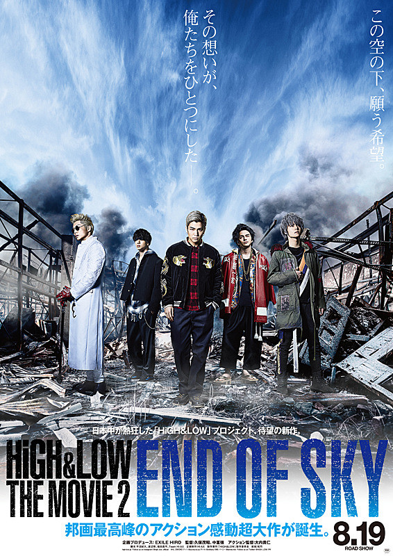 High & Low The Movie 2 2017 Japanese 720P Bluray X264 Aac-Pahe
