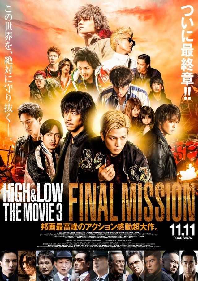 High & Low The Movie 3 Final Mission 2017 Japanese 720P Bluray X264 Esub-Mkvcage