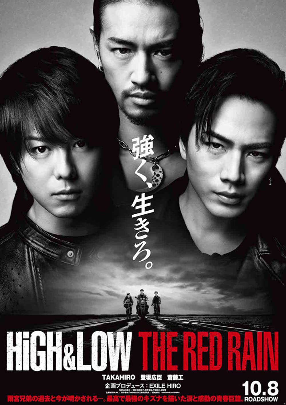 High & Low The Red Rain 2016 Japanese 720P Bluray X264 900Mb-Pahe