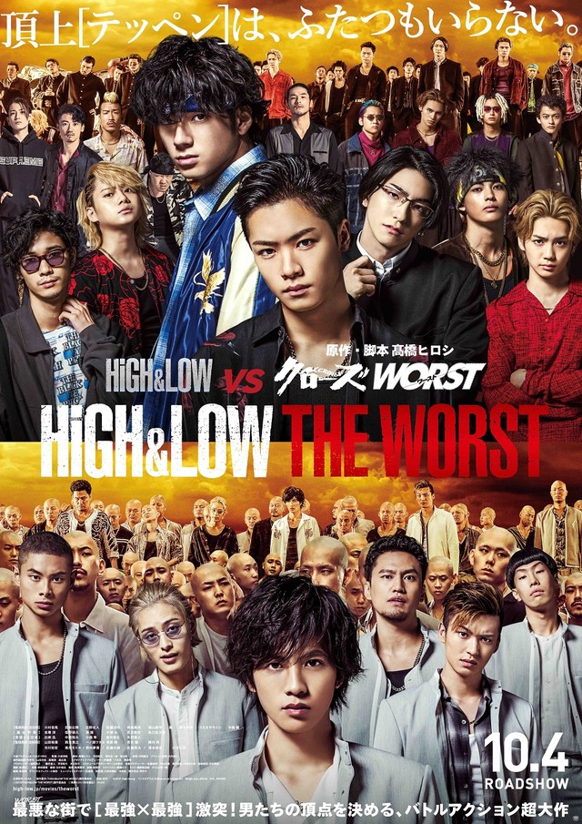 High & Low The Worst (2019) Japanese 720P Bluray X264 Esub-Pahe