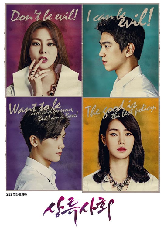 High Society E01 Kor 720P Hdtv X265 Hevc-Limo