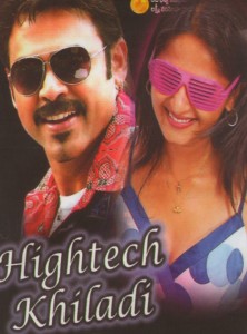 Hitech Khiladi (2008) Hindi 720P Webhdrip X264 Aac - 7Star