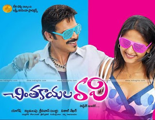 Hitech Khiladi Hindi Movie