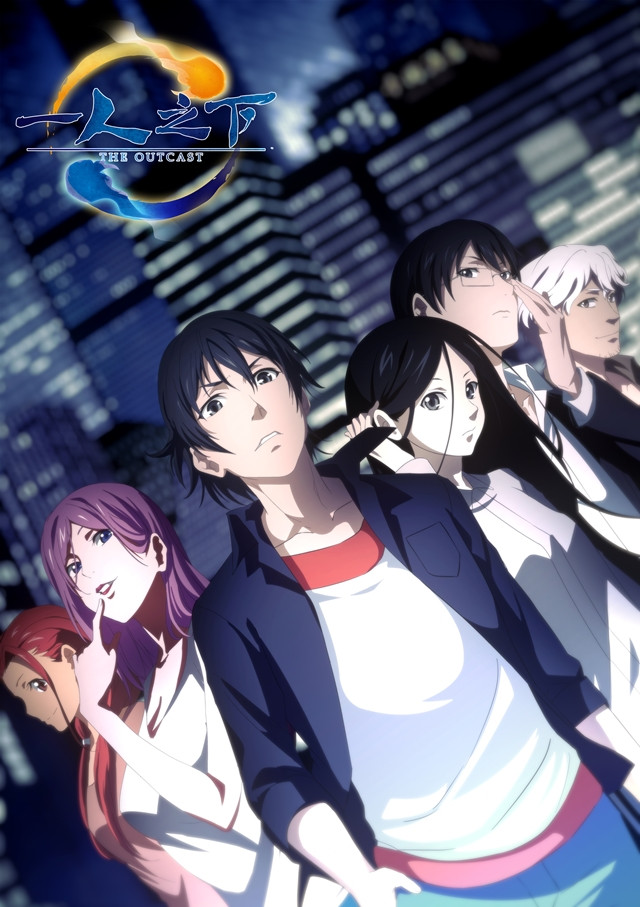 Hitori No Shita The Outcast (Tv Cartoon 2015–2023) 1080P