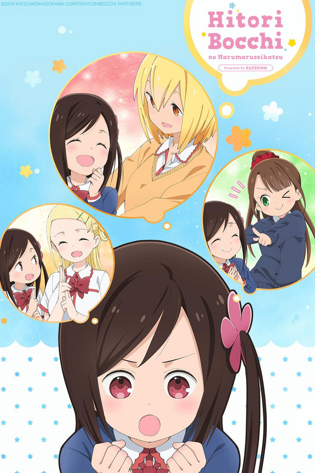 Hitoribocchi No Marumaru Seikatsu - 01 - 1080P X265 Hevc2 Aac Esub
