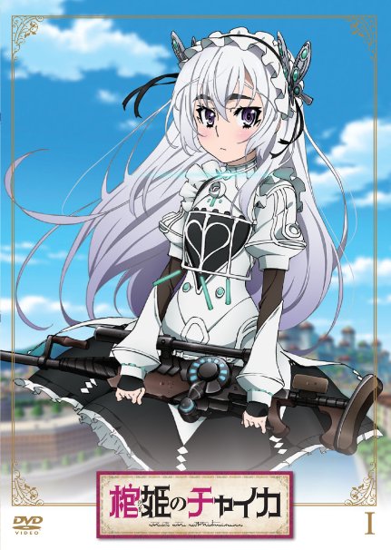 Hitsugi No Chaika (Tv Cartoon 2014– ) 720P