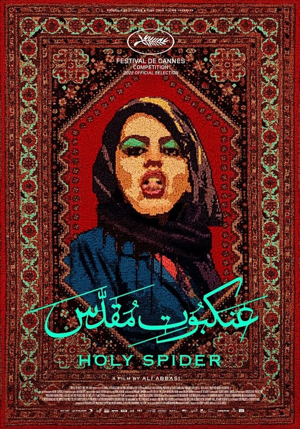 Holy Spider (2022) 1080P Bluray X264 Esub [Dual Audio][Hindi 2 0 Persian 5 1] -Kmhd