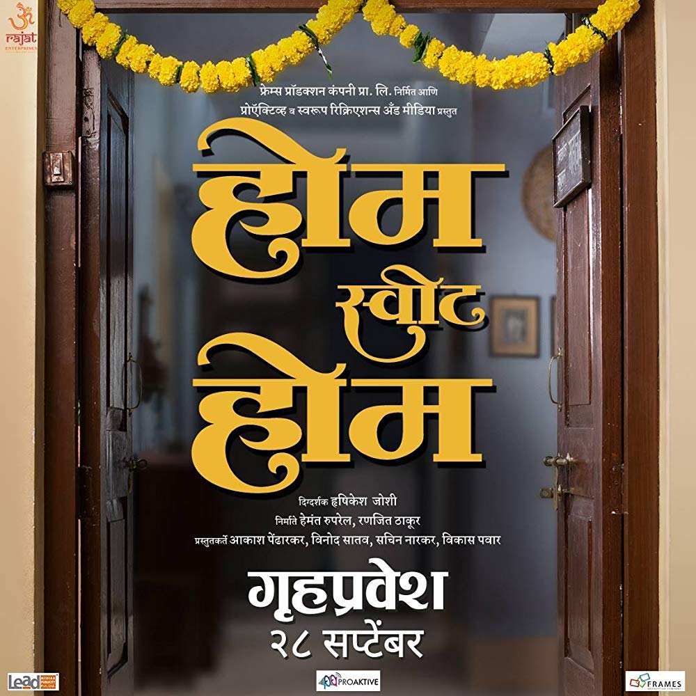Home Sweet Home (2018) Marathi 720P Web-Dl X264 Aac 2 0 Esub -Sungeorge