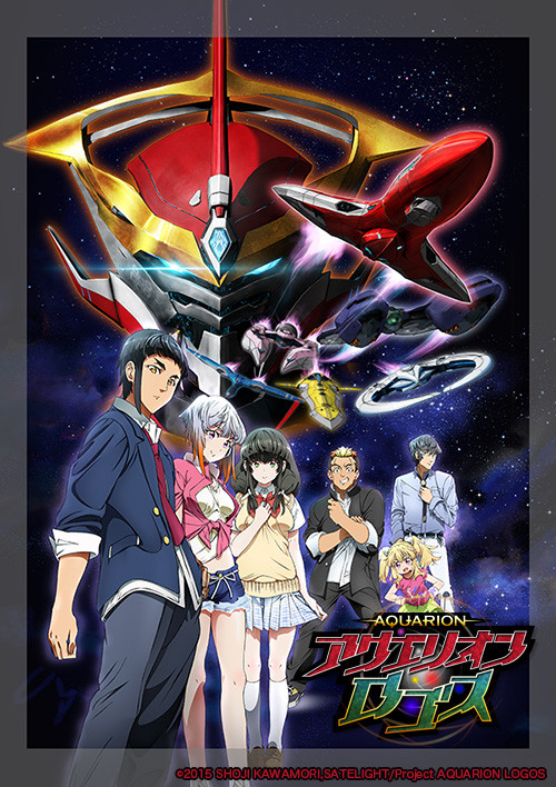 [Horriblesubs] Aquarion Logos - 01 [720P]
