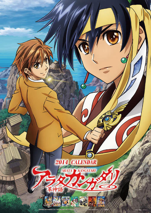 [Horriblesubs] Arata Kangatari - 01 [720P]