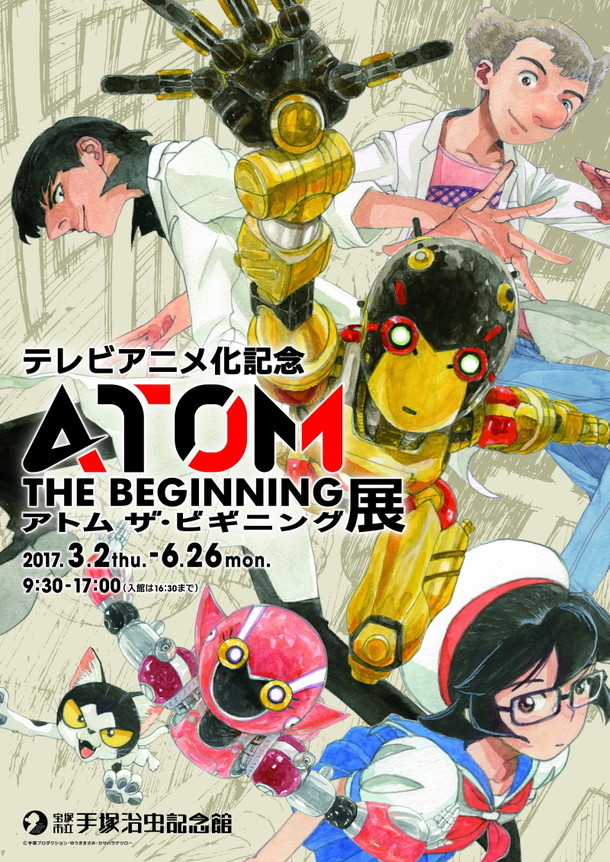 [Horriblesubs] Atom - The Beginning - 01 [720P]
