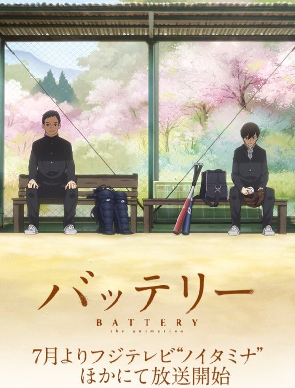 [Horriblesubs] Battery - 01 [720P]