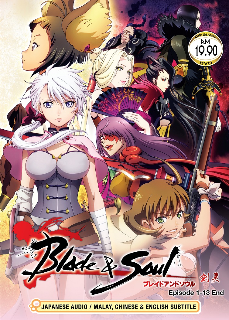 [Horriblesubs] Blade And Soul - 01 [720P]