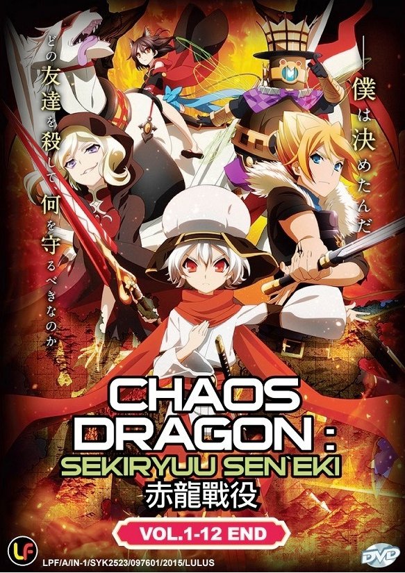 [Horriblesubs] Chaos Dragon - 01 [720P]