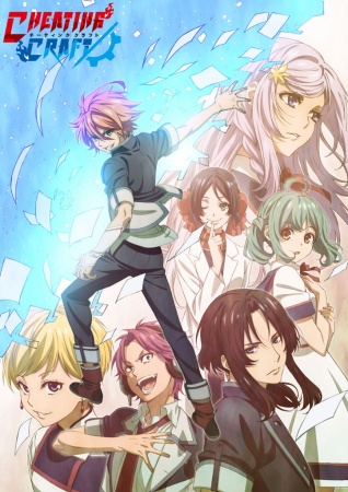 [Horriblesubs] Cheating Craft - 01 [720P]