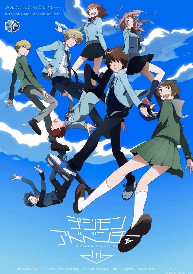 [Horriblesubs] Digimon Adventure Tri - 01 [720P]