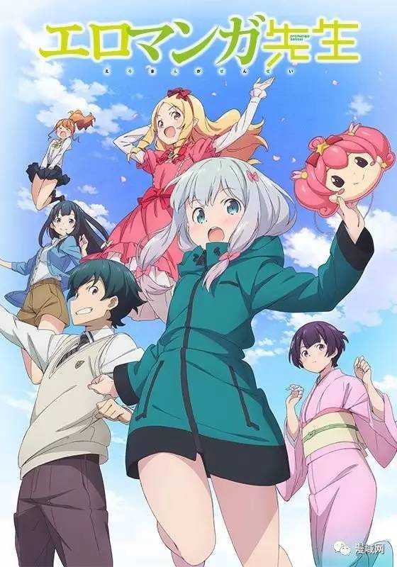 [Horriblesubs] Eromanga-Sensei - 01 [720P]