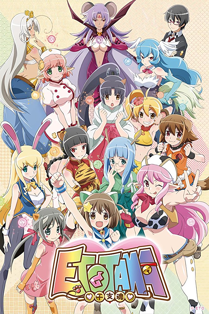 [Horriblesubs] Etotama - 01 [720P]