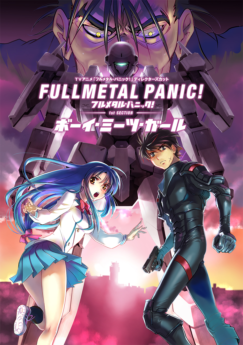 [Horriblesubs] Full Metal Panic! Invisible Victory - 01 [720P]
