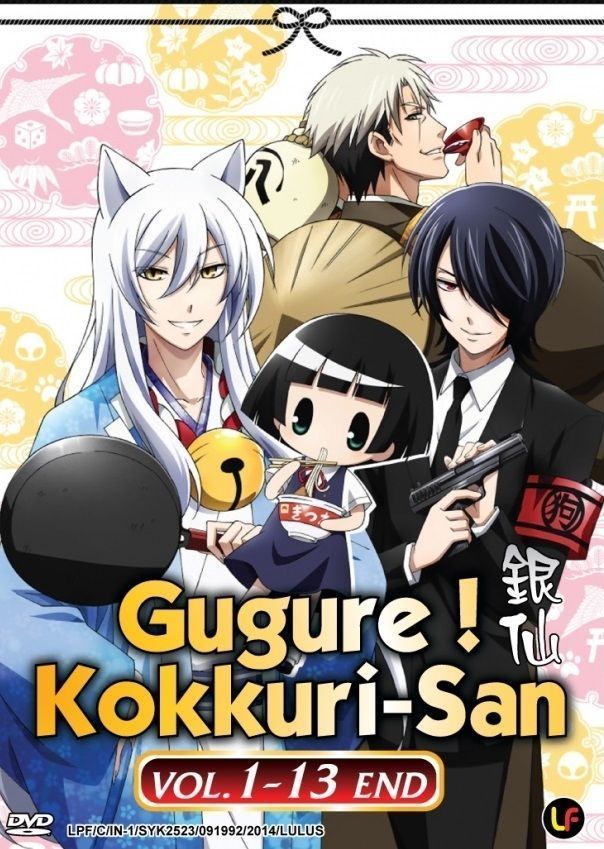 [Horriblesubs] Gugure! Kokkuri-San - 01 [720P]