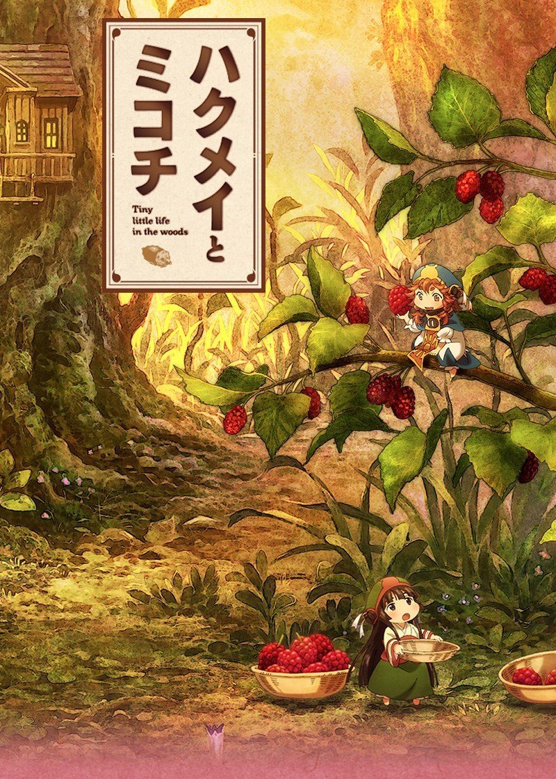 [Horriblesubs] Hakumei To Mikochi - 01 [720P]