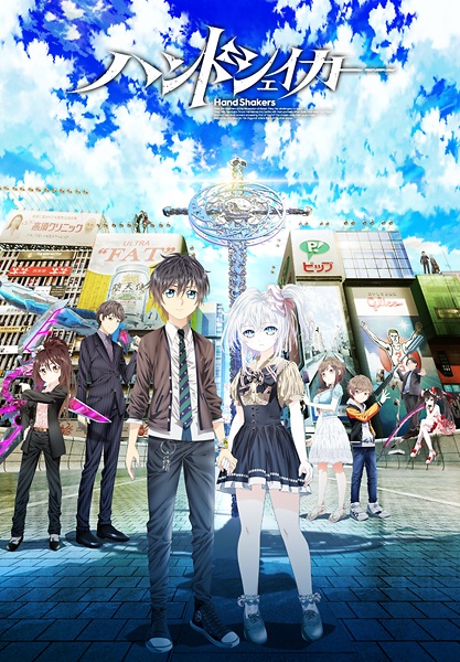 [Horriblesubs] Hand Shakers - 01 [720P]