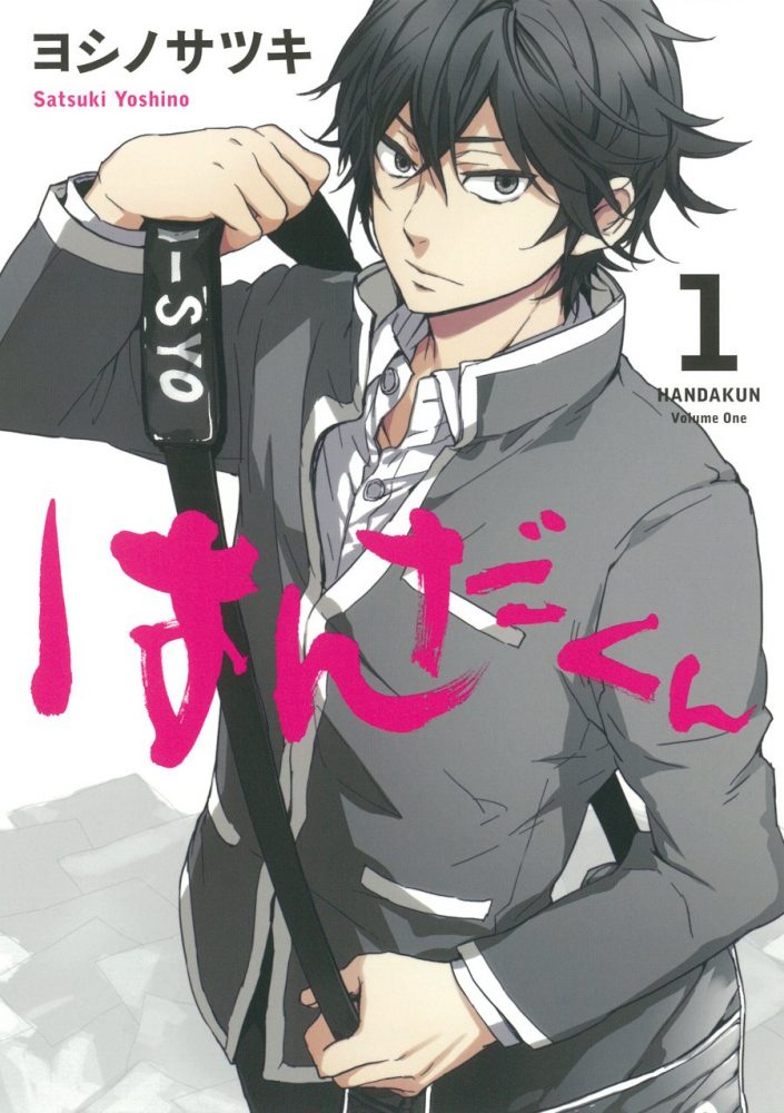[Horriblesubs] Handa-Kun - 01 [720P]