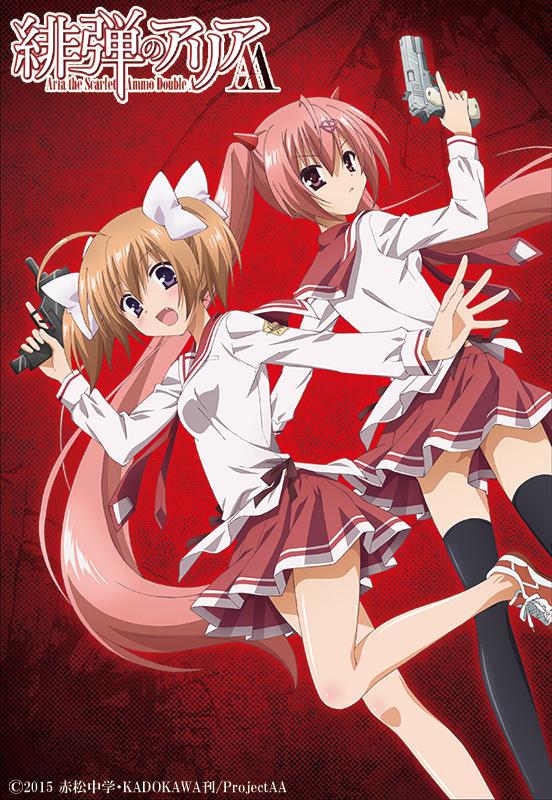[Horriblesubs] Hidan No Aria Aa - 01 [720P]