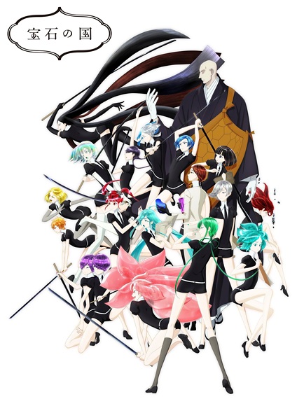 [Horriblesubs] Houseki No Kuni - 01 [720P]