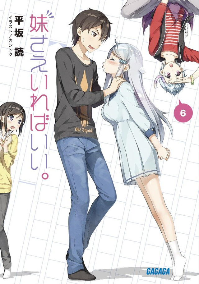 [Horriblesubs] Imouto Sae Ireba Ii - 01 [720P]