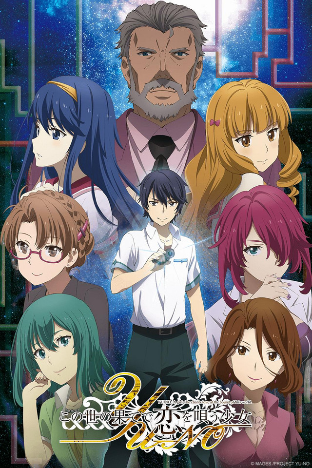 [Horriblesubs] Kono Yo No Hate De Koi Wo Utau Shoujo Yu-No - 01 [720P]