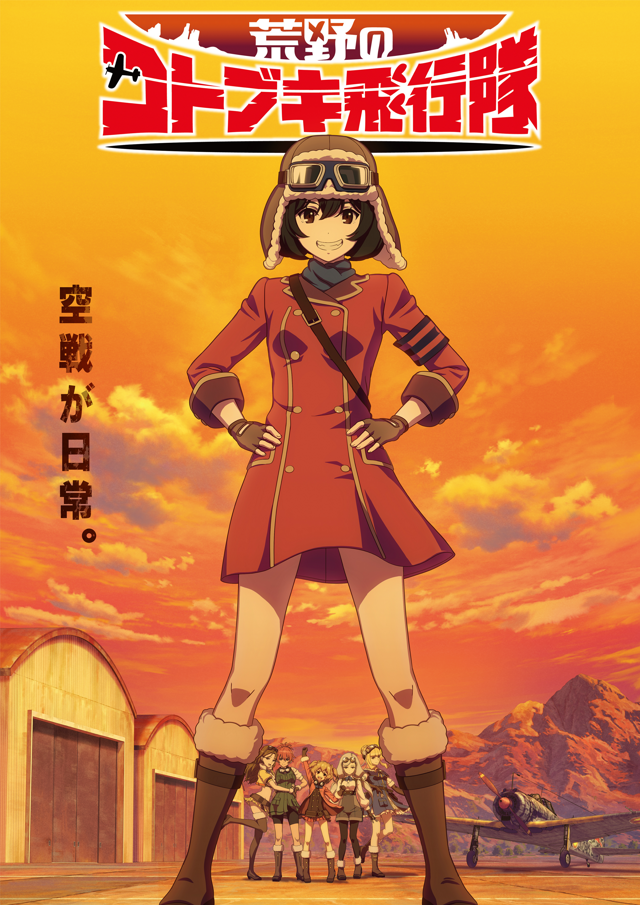 [Horriblesubs] Kouya No Kotobuki Hikoutai - 01 [720P]