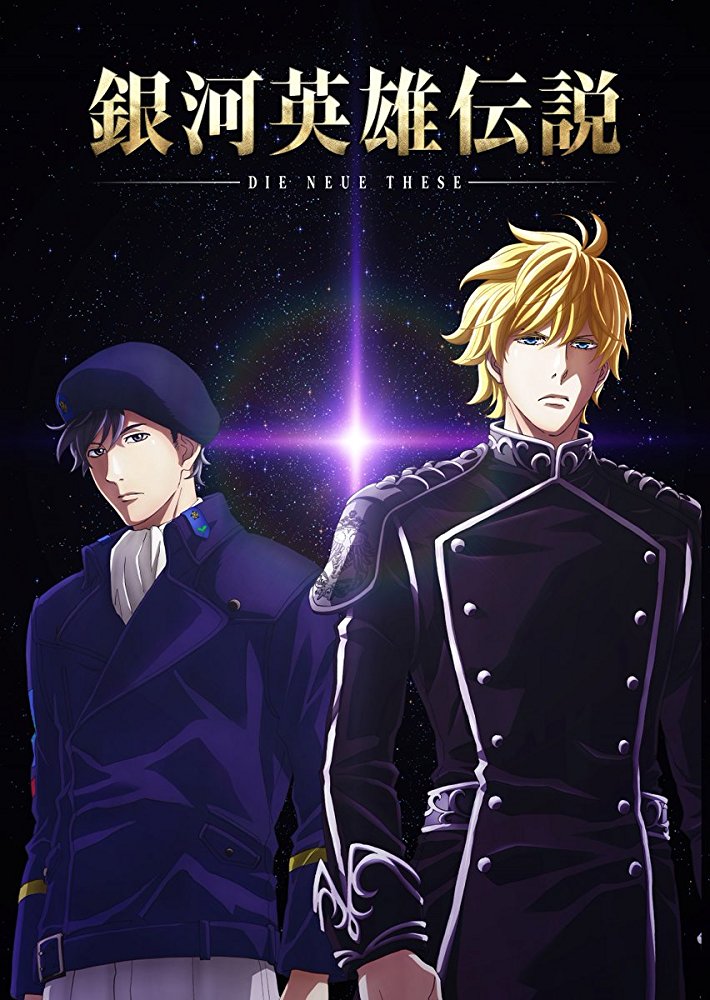 [Horriblesubs] Legend Of The Galactic Heroes - Die Neue These - 01 [720P]