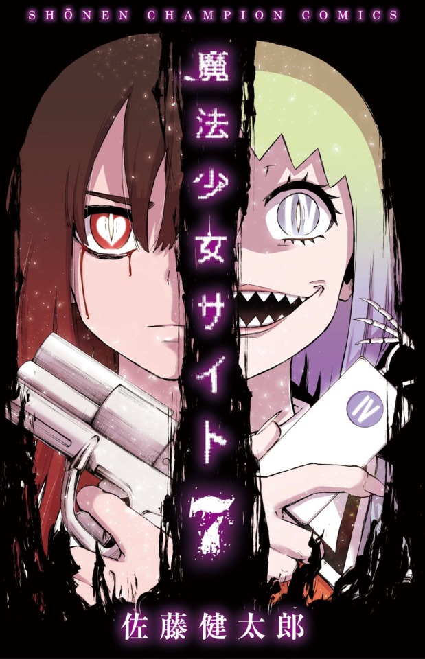 [Horriblesubs] Mahou Shoujo Site - 01 [720P]