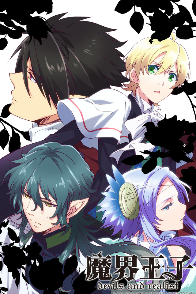 [Horriblesubs] Makai Ouji - Devils And Realist - 01 [720P]