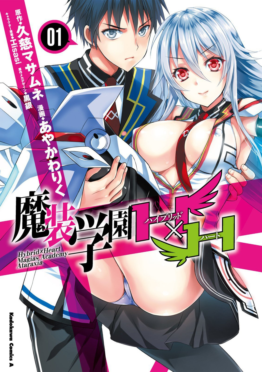 [Horriblesubs] Masou Gakuen Hxh - 01 [720P]