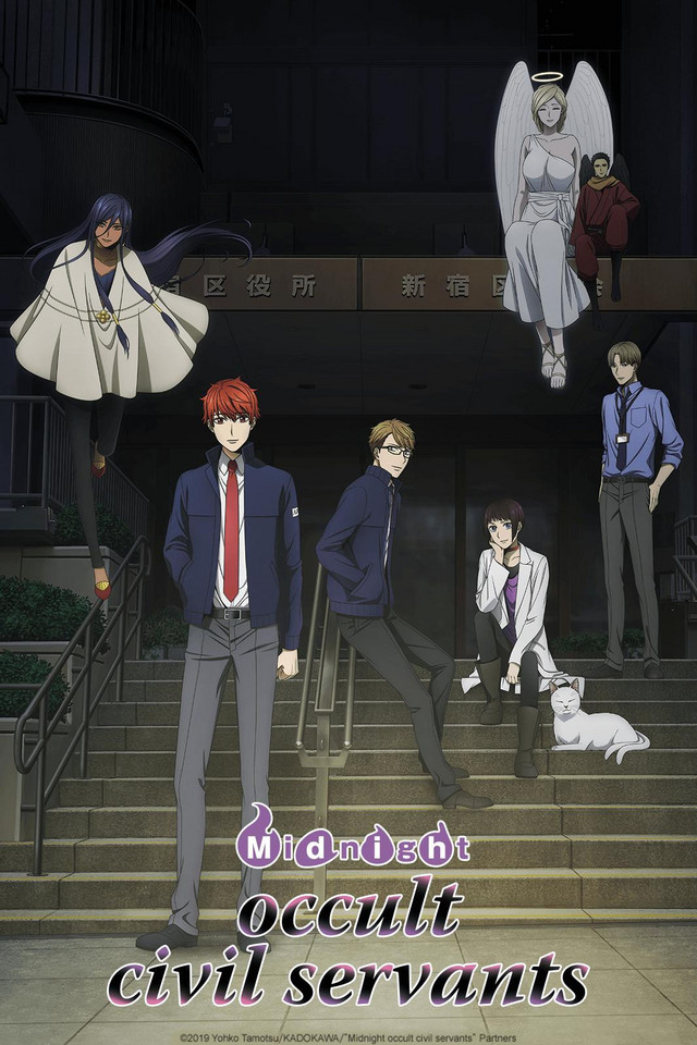 [Horriblesubs] Mayonaka No Occult Koumuin - 01 [720P]