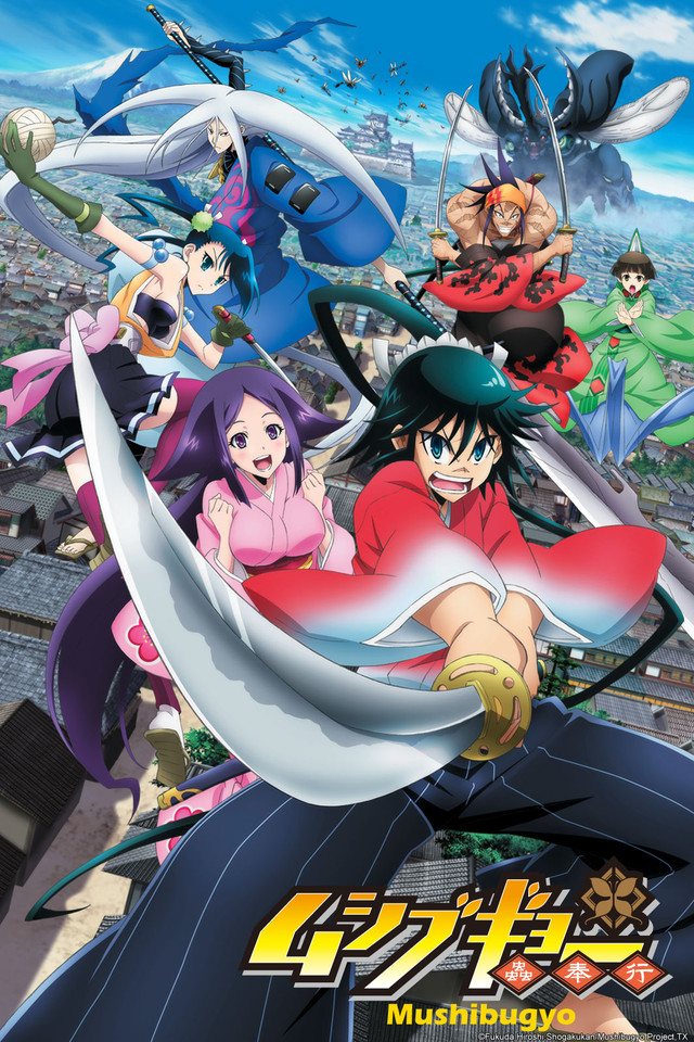 [Horriblesubs] Mushibugyo - 01 [720P]