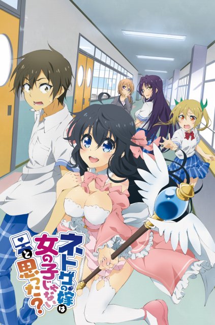 [Horriblesubs] Netoge No Yome Wa Onnanoko Ja Nai To Omotta - 01 [720P]