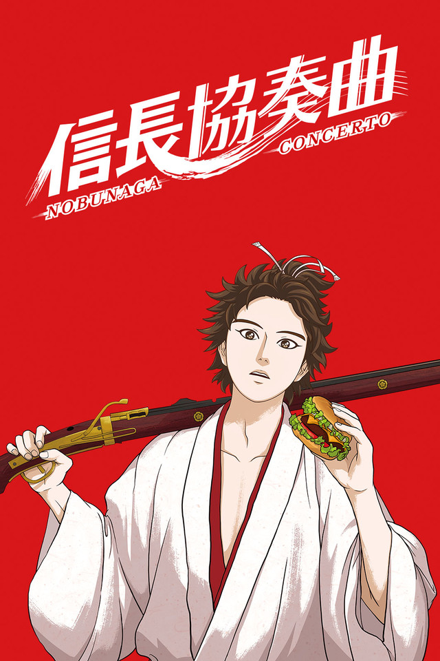 [Horriblesubs] Nobunaga Concerto - 01 [720P]