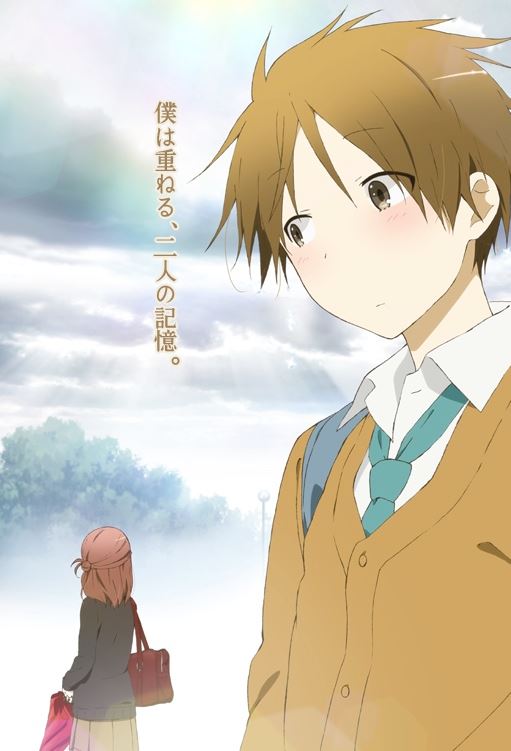 [Horriblesubs] One Week Friends - 01 [720P]
