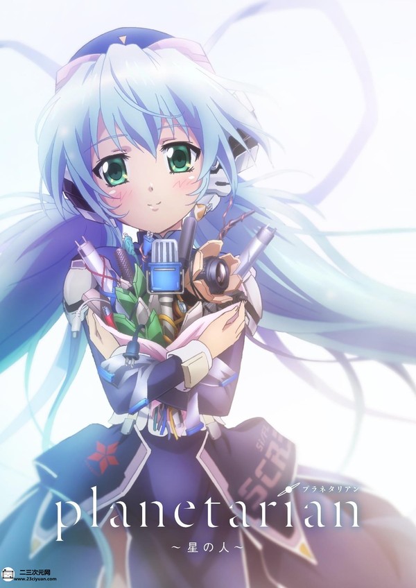 [Horriblesubs] Planetarian - 01 [720P]