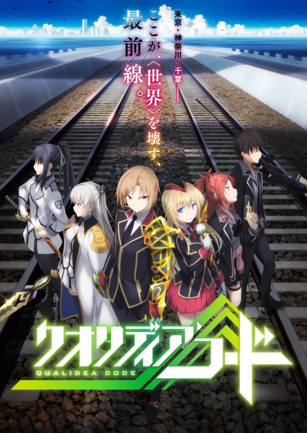 [Horriblesubs] Qualidea Code - 01 [720P]