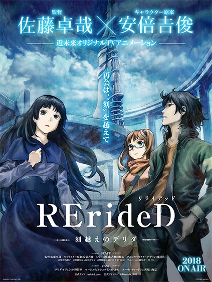 [Horriblesubs] Rerided - Tokigoe No Derrida - 01 [720P]
