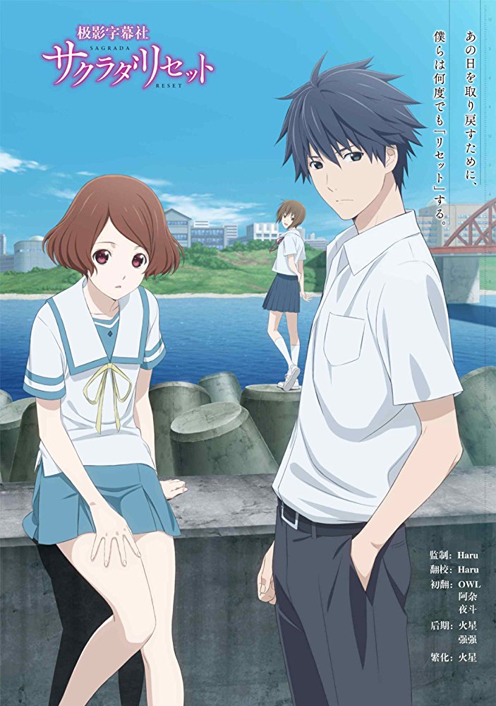 [Horriblesubs] Sagrada Reset - 01 [720P]