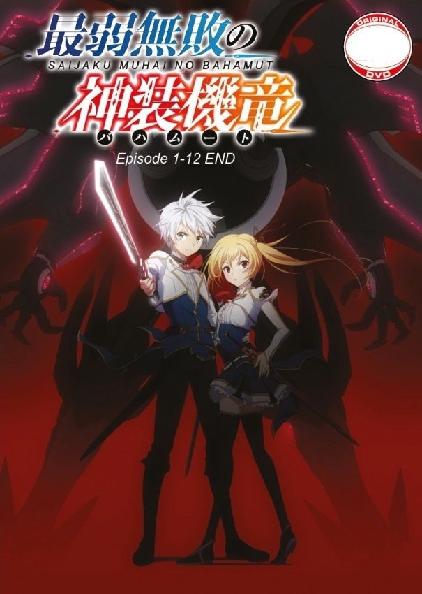 [Horriblesubs] Saijaku Muhai No Bahamut - 01 [720P]