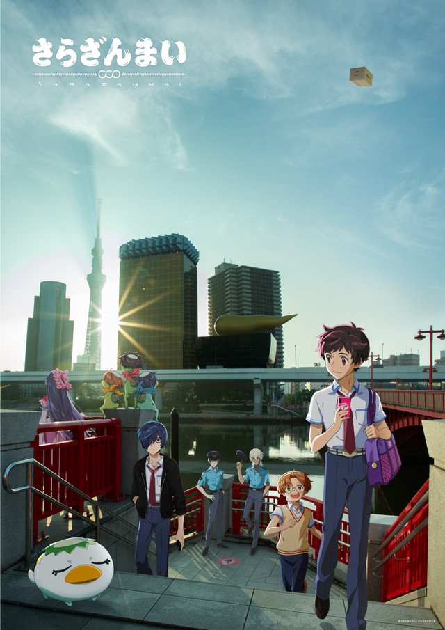 [Horriblesubs] Sarazanmai - 01 [720P]