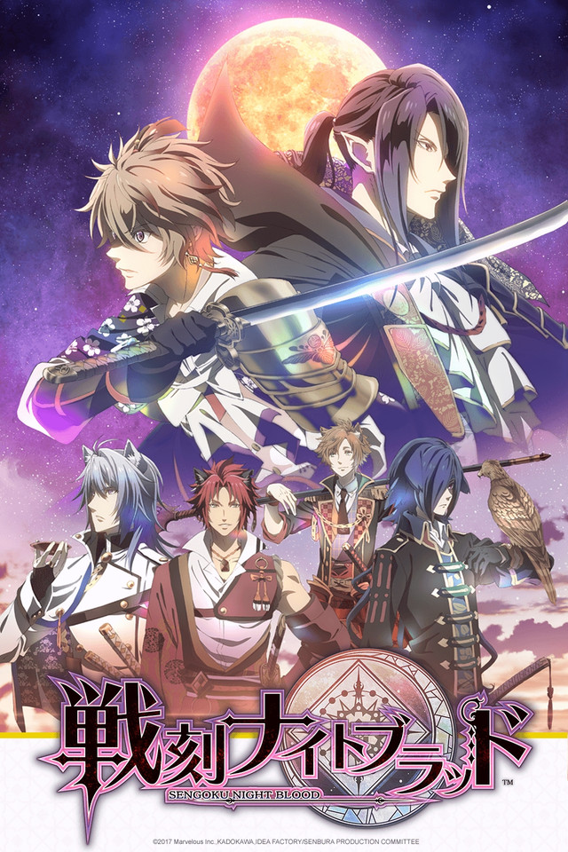 [Horriblesubs] Sengoku Night Blood - 01 [720P]